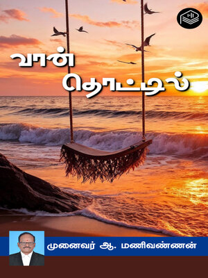 cover image of Vaan Thottil